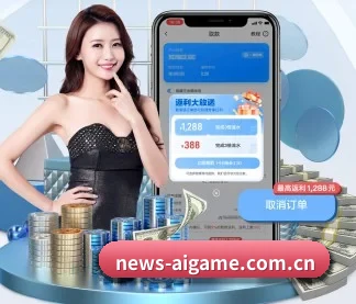 爱游戏体育 APP