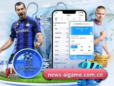 爱游戏体育官网 APP